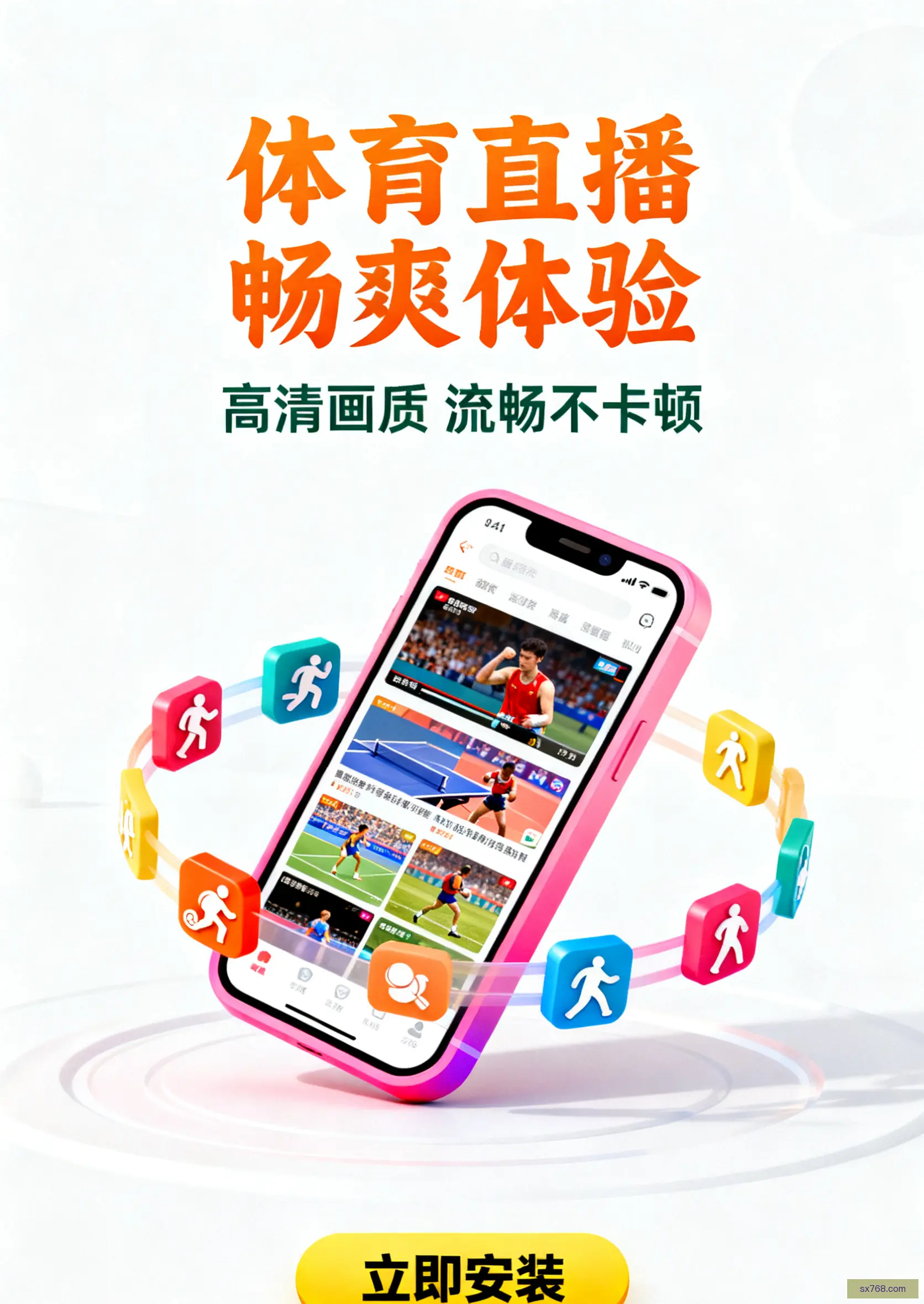 单机版下载